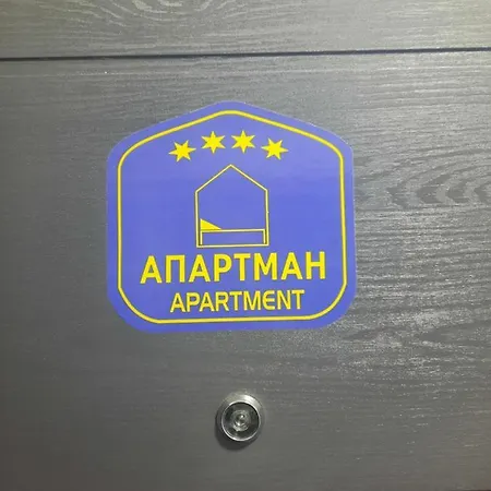 Διαμέρισμα Kristal